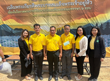 กิจกรรมพัฒนา 72 สายน้ำอย่างยั่งยืน ... พารามิเตอร์รูปภาพ 51